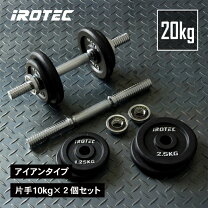 楽天市場】ダンベル ベンチプレスの通販