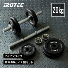 楽天市場】 バーベル・ダンベル・プレート単品 : スーパースポーツ 