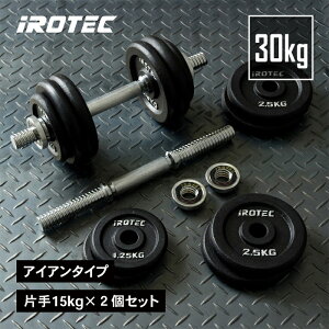 y10/30̓|CgAbvf[zIROTECiACebNj_x 30KG ZbgiACAj/ _x x`vX ezo[ ؃g _xv[g ؃g ؃gObY _CGbg o