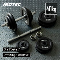 楽天市場】ダンベル ベンチ セットの通販