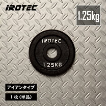 楽天市場】アイロテック ダンベル 25kgの通販