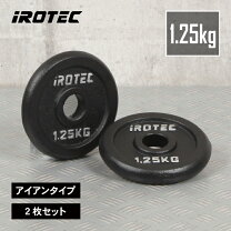 楽天市場】irotec(アイロテック) アイアンプレートの通販