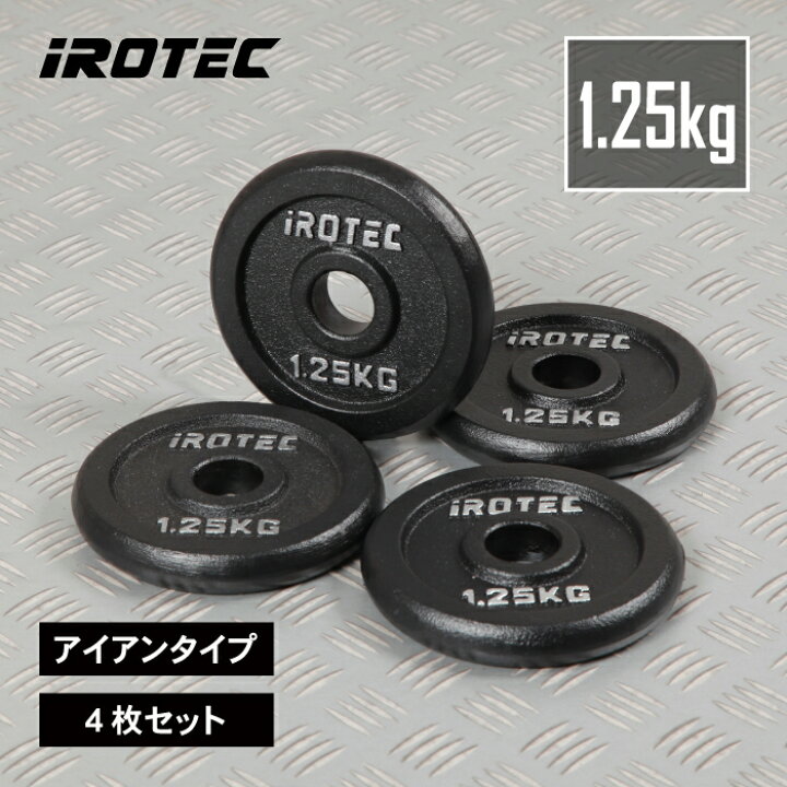 楽天市場】【3/29-3/30はポイントアップ】IROTEC（アイロテック 