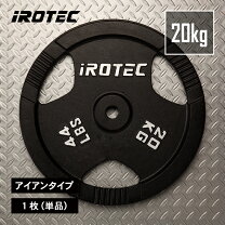 楽天市場】ベンチプレス プレート 20kgの通販