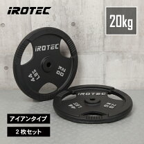 楽天市場】ezバー プレートの通販
