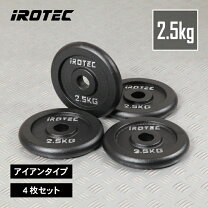 楽天市場】ezバー プレートの通販