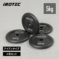 楽天市場】ベンチプレス プレート 5kgの通販