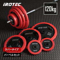 楽天市場】パワーラックジムセットの通販