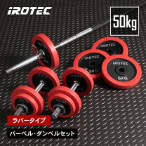楽天市場】ベンチプレス プレートの通販