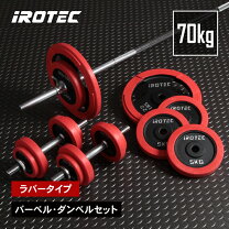 楽天市場】WORK ワーク（重量（ウエイトトレーニング器具）60kg 
