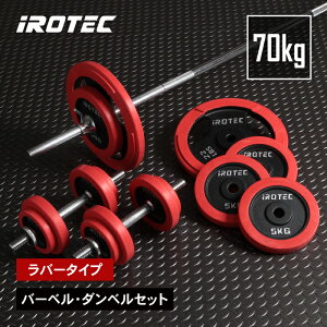 y11/30̓|CgAbvf[zo[x Zbg IROTECiACebNjo[o[x_x70KGZbg / _x x`vX z[W XNbg X^h ؃g g[jO 