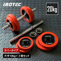 楽天市場】プレート 10kg アイロテックの通販