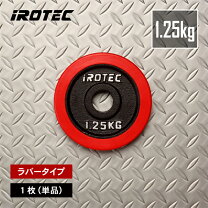 楽天市場】アイロテック ダンベル 25kgの通販