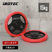 楽天市場】irotec(アイロテック) アイアンプレートの通販