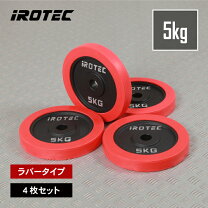 楽天市場】アイロテック ダンベルプレートの通販