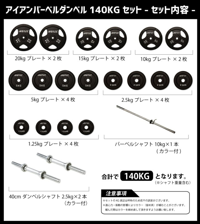 楽天市場】【4/14 20:00~ P10倍(要エントリー)】IROTEC(アイロテック 