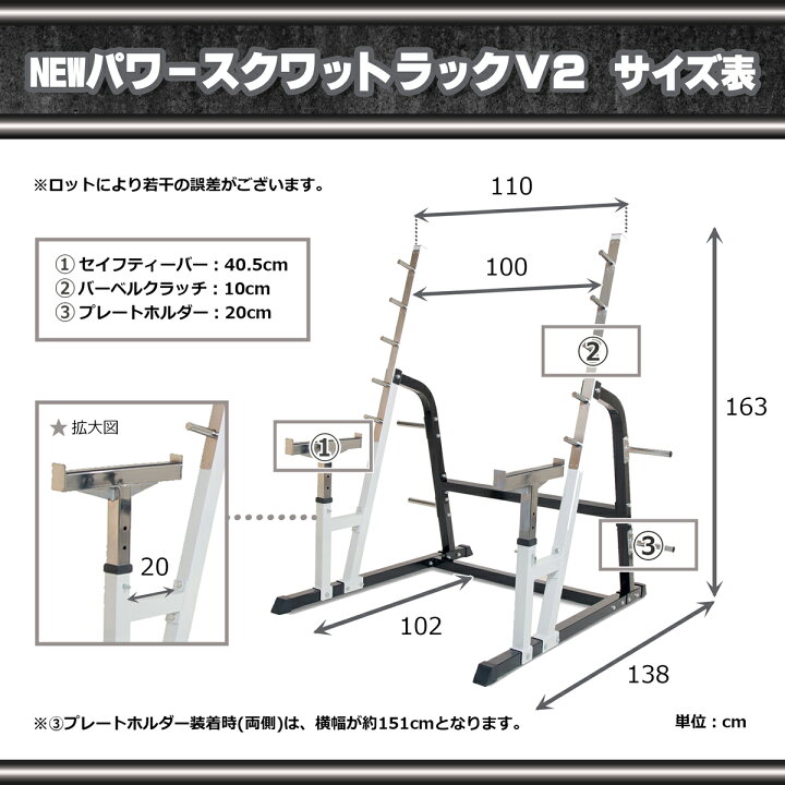 楽天市場】IROTEC（アイロテック）NEWパワースクワットラックV2 / 筋 