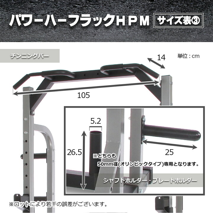 楽天市場】IROTEC（アイロテック）パワーハーフラック HPM/ パワー 