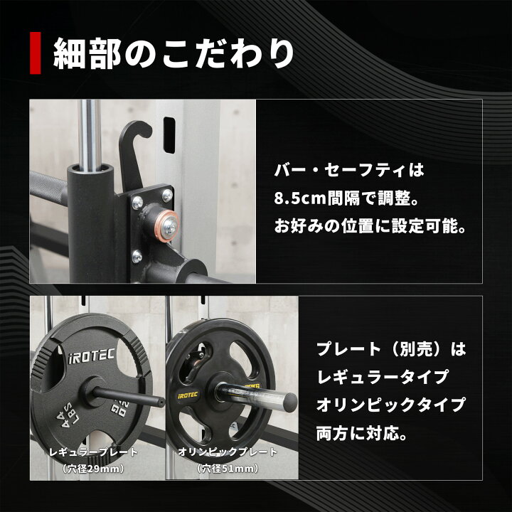 楽天市場】【4/14 20:00~ P10倍(要エントリー)】 IROTEC（アイロテック 