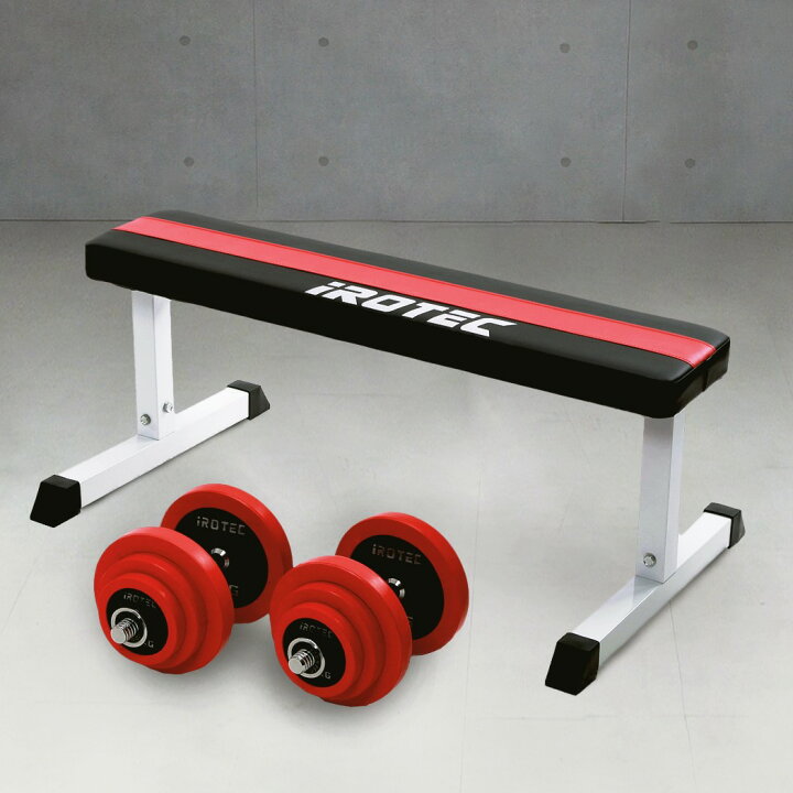 楽天市場】ダンベル 20kg 2個セット IROTEC（アイロテック）トライアル 