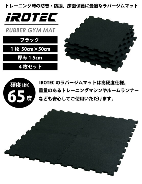 ダンベル60KGセット（アイアン） 片手30KG×2個セット+ ラバージム 