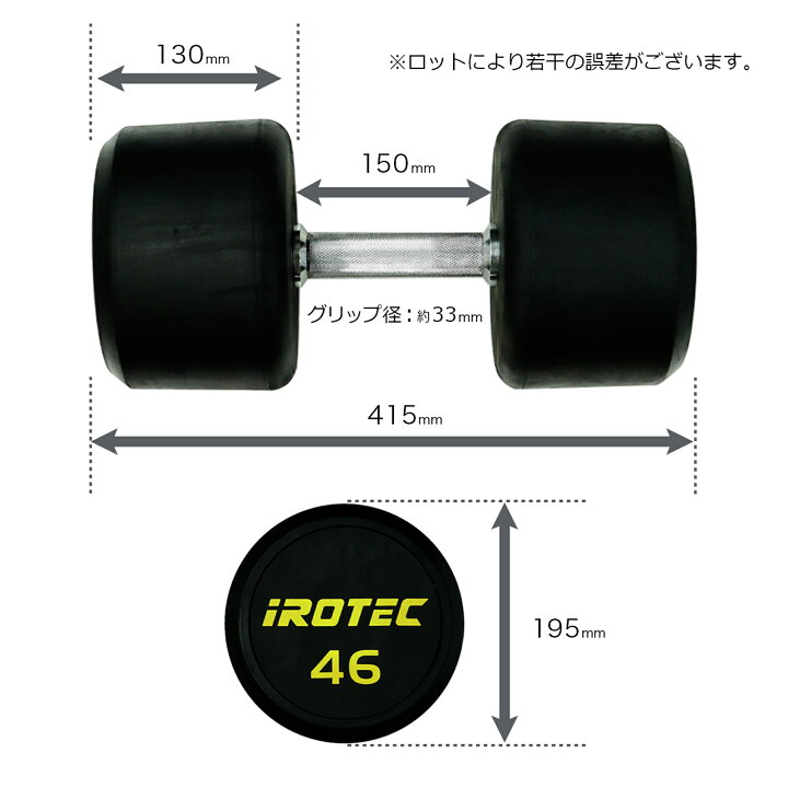 楽天市場】【7/18は市場の日Pアップ】IROTEC（アイロテック）ジム
