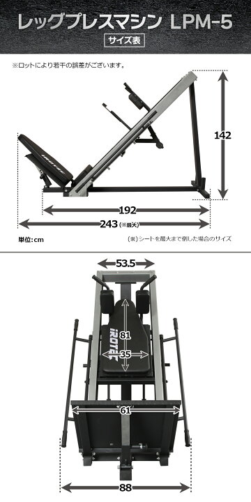 楽天市場】【4/14 20:00~ P10倍(要エントリー)】IROTEC（アイロテック 