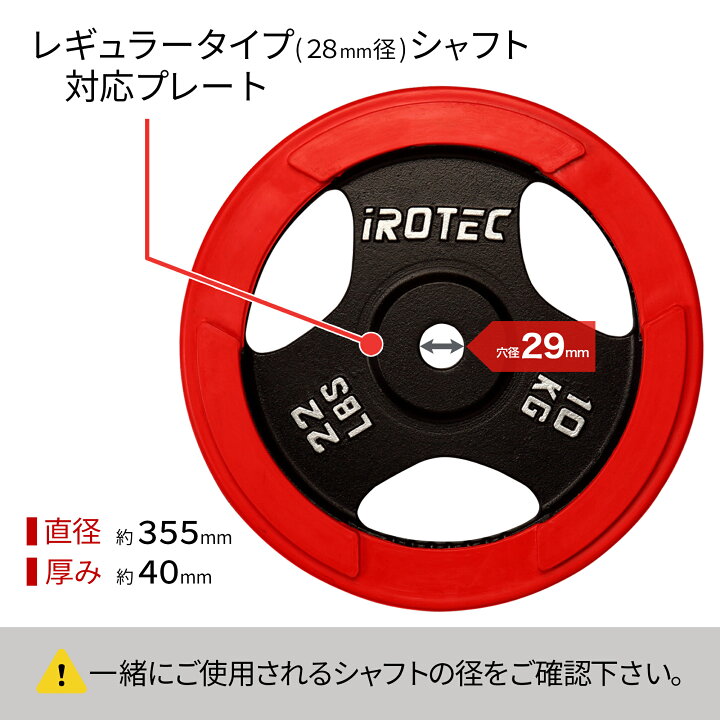 バーベル180cm プレート10kg✖️4, 15kg✖️2