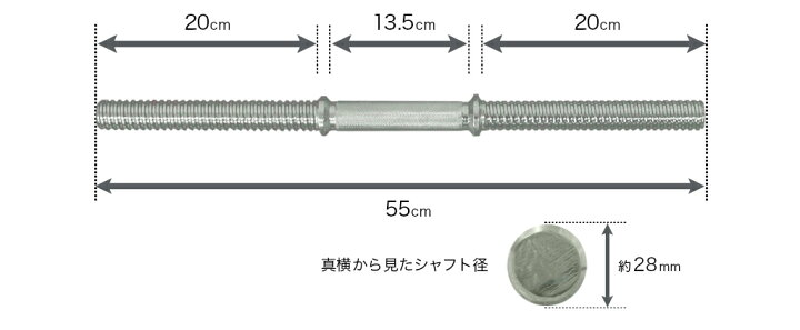 楽天市場】IROTEC（アイロテック）ロングスクリューダンベルシャフト55 