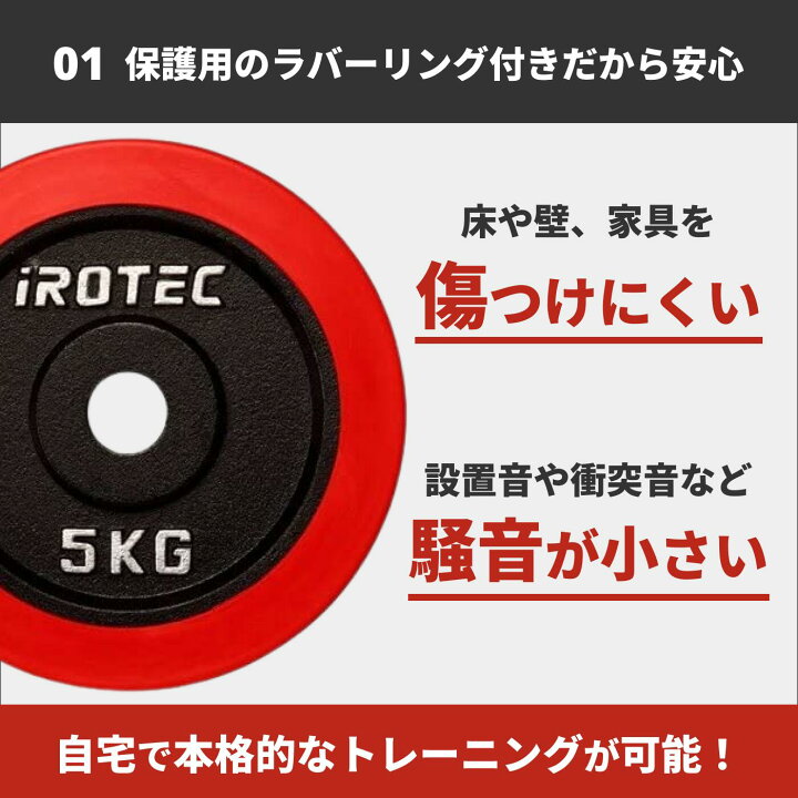 楽天市場】【4/17 9:59迄 P10倍(要エントリー)】IROTEC（アイロテック 