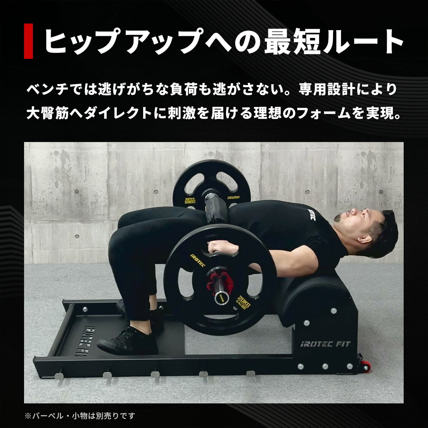 楽天市場 | スーパースポーツカンパニー - 理想のヒップラインへ。美尻 
