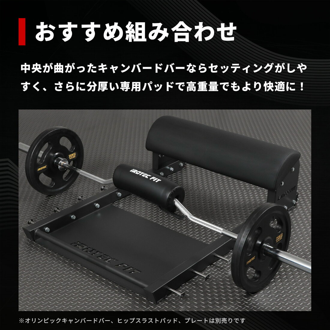 楽天市場 | スーパースポーツカンパニー - 理想のヒップラインへ。美尻 