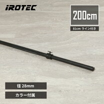 楽天市場】ivanko シャフト バーベルの通販