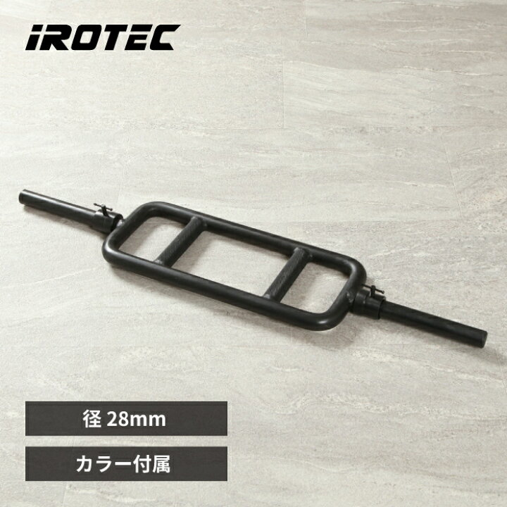 楽天市場】【7/19 20:00~ P10倍(要エントリー)】IROTEC（アイロテック 