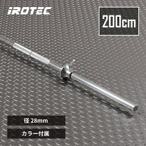 楽天市場】シャフト ラックの通販