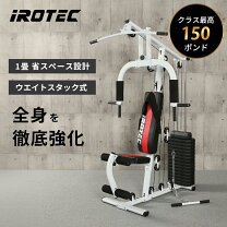 楽天市場】ウエイト トレーニング マシンの通販