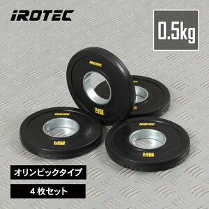 irotec ダンベル プレート」の人気商品一覧・価格比較 - 価格.com