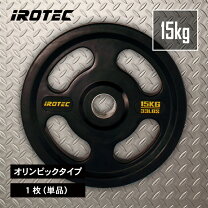 楽天市場】アイロテック 15kgの通販