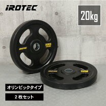 楽天市場】ラバープレート 20kgの通販