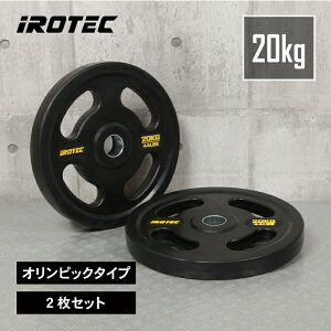 アイロテック ダンベル」の人気商品一覧・価格比較 - 価格.com
