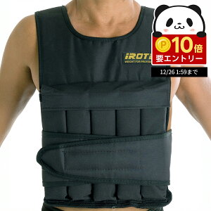 �y12/26 1:59�� P10�{(�v�G���g���[)�zIROTEC�i�A�C���e�b�N�jNEW�A�W���X�g�p���[�E�G�C�g�x�X�g30KG / �؃g�� �O�b�Y �g���[�j���O��� ���� �X�N���b�g �X�^���h �r���ĕ��� �_���x�� �P�g���x��