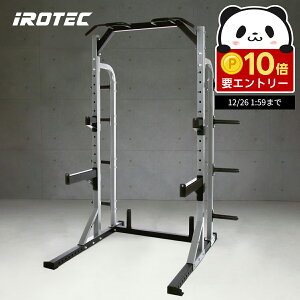 �y12/26 1:59�� P10�{(�v�G���g���[)�zIROTEC�i�A�C���e�b�N�j�p���[�n�[�t���b�N HPM/ �p���[���b�N �n�[�t���b�N �}���`�W�� �z�[���W�� �}�V�� �؃g�� �g���[�j���O�}�V�� �g���[�j���O��� �x