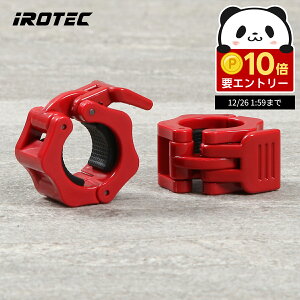 �y12/26 1:59�� P10�{(�v�G���g���[)�zIROTEC�i�A�C���e�b�N�j���M�����[�N�C�b�N�J���[���b�h2�Z�b�g �a29mm��p�J���[[���ߋ�]/�C�[�W�[�J���[ �_���x�� ez�o�[ �o�[�x�� �؃g����� �؃g�� �x