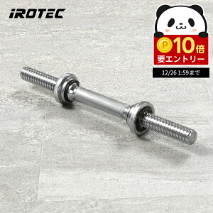 �y12/26 1:59�� P10�{(�v�G���g���[)�zIROTEC�i�A�C���e�b�N�j���M�����[�X�N�����[ �_���x���V���t�g�@/ �_���x�� �x���`�v���X �؃g�� ��� �؃g���O�b�Y �S�A���C �E�G�C�g�g���[�j���O �g��