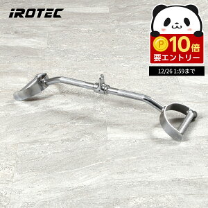 �y12/26 1:59�� P10�{(�v�G���g���[)�zIROTEC�i�A�C���e�b�N�j���C�h�p�������O���b�v�o�[/ �P�[�u���A�^�b�`�����g �V���t�g �p���[���b�N ���b�g�v���}�V�� �z�[���W�� �}�V�� �؃g�� �g���[�j