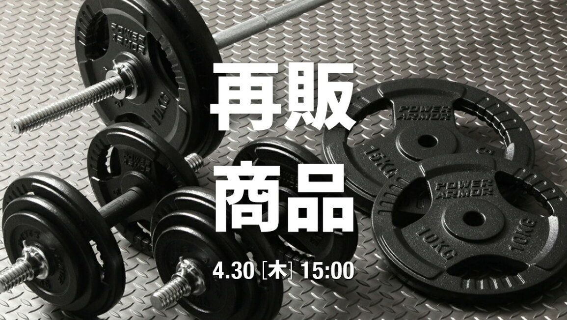 楽天市場 | スーパースポーツカンパニー - まもなく再入荷！