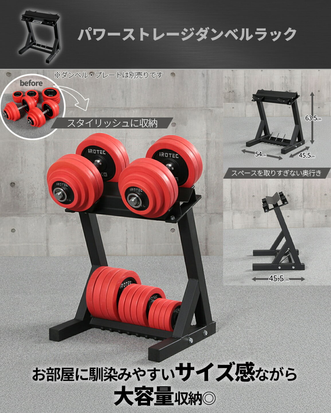 楽天市場 | スーパースポーツカンパニー - 【わずか奥行45.5cm】計算 