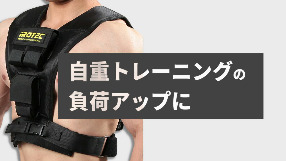 楽天市場 | スーパースポーツカンパニー - 自重では物足りない方へ 