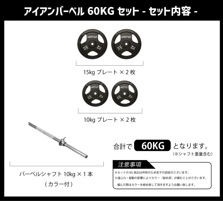 楽天市場】【7/19 20:00~ P10倍(要エントリー)】IROTEC（アイロテック 