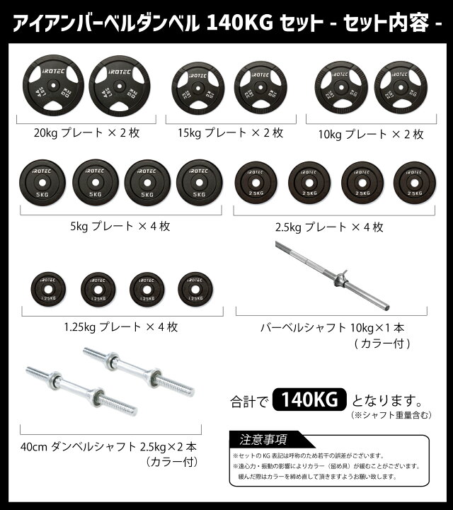 楽天市場】【4/17 9:59迄 P10倍(要エントリー)】バーベル セット 
